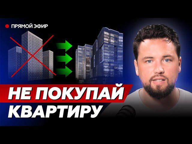 Почему стоит вкладывать в коммерческую недвижимость в 2024 // Коммерческая недвижимость 2024