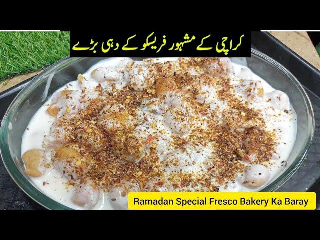 Karachi K Famous Fresco Bakery Kay Dahi Baray By Masara Kitchen - Ramadan Special Meethay Dahi baray