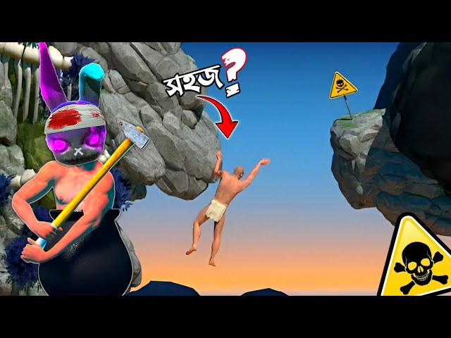 A 'VERY' Difficult Game About Climbing | MR TRIPLE R