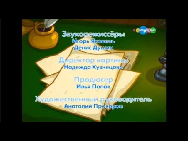 карусель фрагмент эфира (04.02.2015)