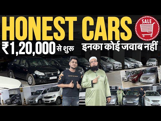 ₹.1,20,000से शुरूHONEST CARS का JalwaCheapest Second hand cars in Mumbai|Used Cars for sale