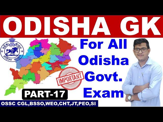 Odisha GK Questions//Important Odisha GK MCQ//OSSC CGL,BSSO,WEO,PEO,OSSSC,CHT,JT,SI For All Exams|