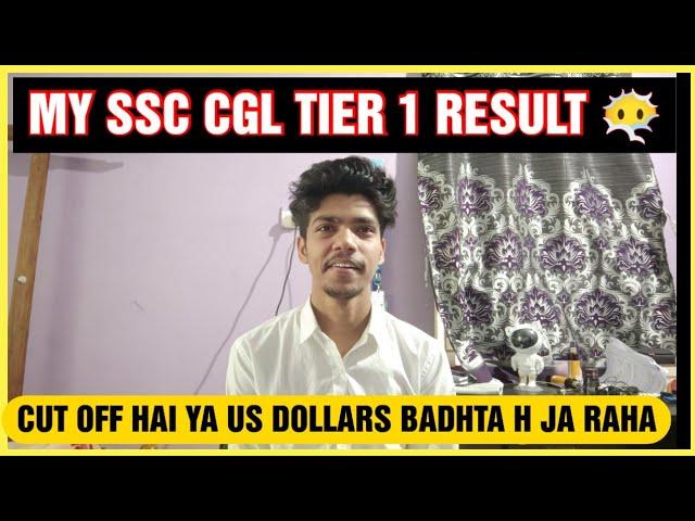 MY SSC CGL 2024 TIER 1 RESULT | ‍️