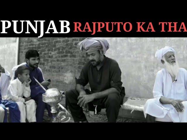 Pakistani Rajput | Punjab में क्षत्रिय-Muslim Rajputo का प्यार 1947 Partition | Taoni Rajput Bhatti