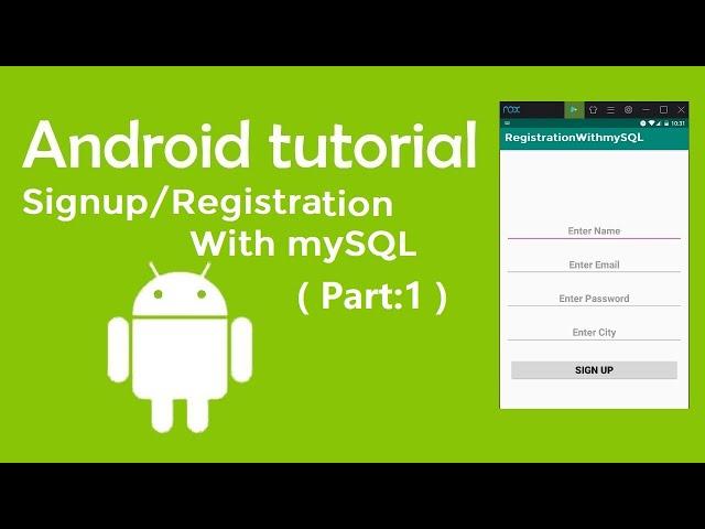 volley: signup/registration with mysql and php  in Android using volley | Part 1 | android tutorial