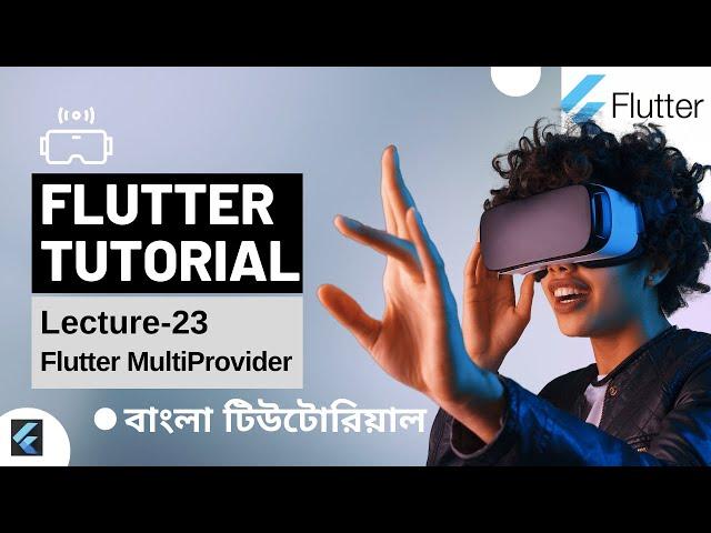 Lecture-23 : Flutter Bangla Tutorial for beginners | MultiProvider class in flutter in bangla.