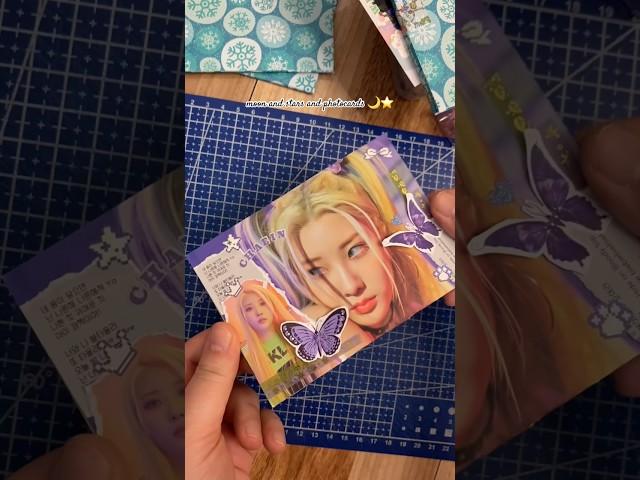 Мои не очень эстетичные попытки в эстетичные упаковки ️ #kpopcollection #kpopphotocard #purplekiss