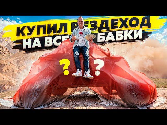 Внедорожник который проедет ВЕЗДЕ | такого ремонта вы еще не видели)