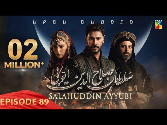 Sultan Salahuddin Ayyubi - Episode 89 [ Urdu Dubbed ] 15 October 2024 - Presented By Mezan - HUM TV