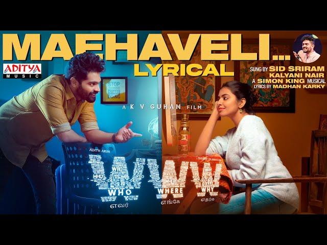 #Maehaveli Lyrical | WWW Tamil Songs | Adith Arun | Shivani Rajashekar | Sid Sriram | Simon K King