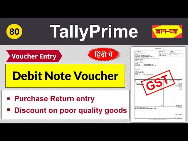 Tally Prime:Debit Note Voucher Entry|Purchase Return with GST|Discount on Purchase in TallyPrime #80