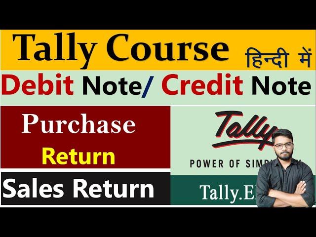 Debit Note & Credit Note Voucher || Tally Course in Hindi || Purchase Return/ Sales Return