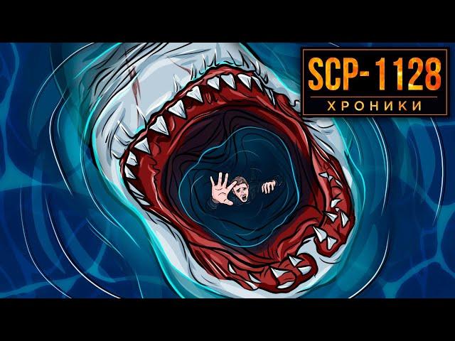 SCP-1128 Водяной Ужас. Зло Со Дна Океана