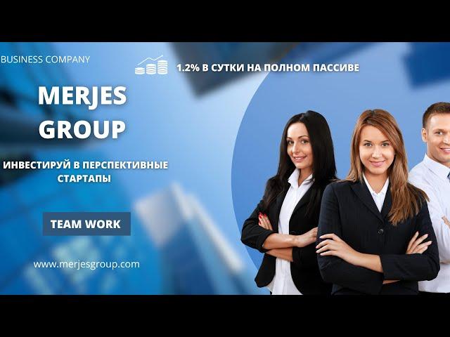 MERJES GROUP - инвестиции в доходные стартапы // 1.2% пассивного дохода в сутки