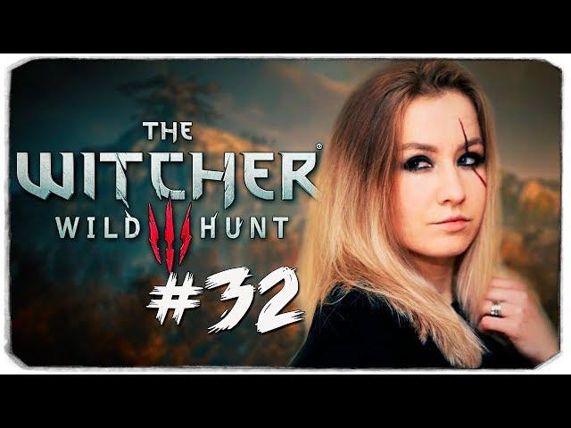 ПРОХОЖДЕНИЕ «ВЕДЬМАК 3» - ФИНАЛ. СУДЬБА ЦИРИ И ГЕРАЛЬТА - WITCHER 3 WILD HUNT