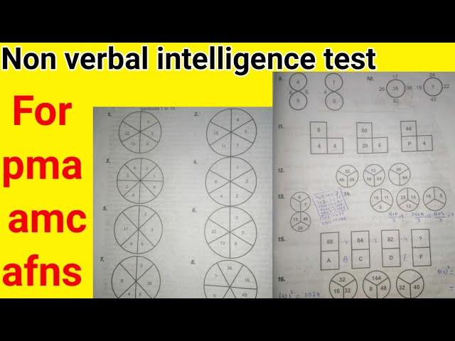 Non verbal intelligence test ||how to pass non verbal intelligence test