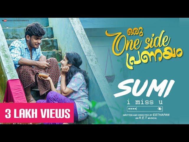 ഒരു One Side Love Story - Sumi I Miss You | Malayalam Music Video 2021 | Varun Dhara Esthapan Jessy