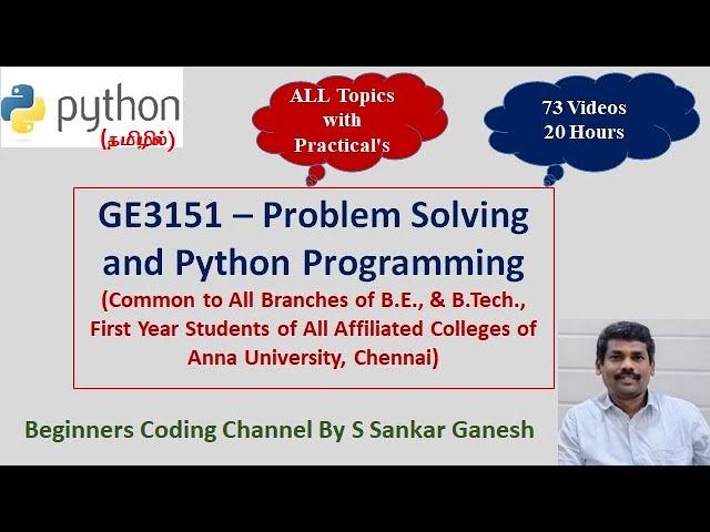 Problem Solving and Python Programming | PSPP | GE3151 | All 5 Units Topics | Explained in Tamil