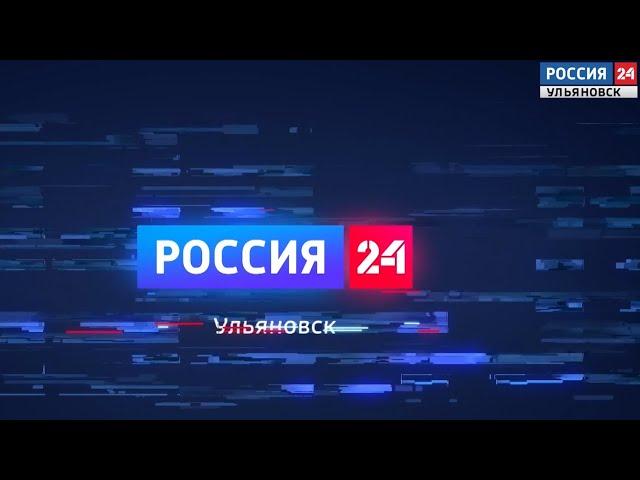 Выпуск программы "Вести24" - 28.07.21 - 21.00