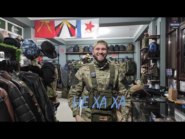 Как открыть магазин Военторг. PROFARMY. #Армия #Мужское #дело #Россия #Деловой #Имран #Тактика