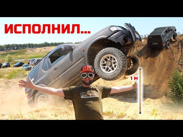 СОШЛИ С УМА! ОФФРОУД ИСПЫТАНИЕ JEEP, OPEL frontera b, AUDI QUATTRO, SUZUKI, НИВА, УАЗ!