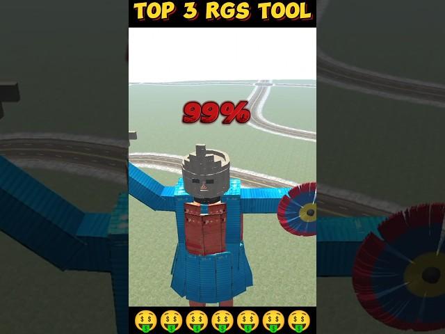 TOP 3 RGS TOOL IN INDIAN BIKE DRIVING 3D NEW UPDATES ALL SECRET RGS TOOL #shorts #gta #gta5