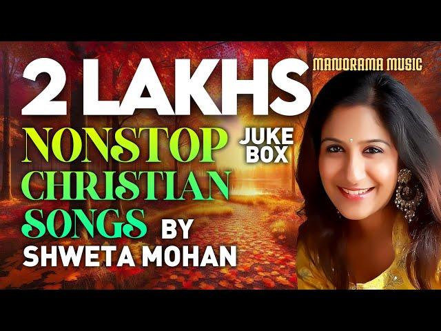 Nonstop Malayalam Christian Songs | Shweta Mohan | Popular Christian Devotional Songs