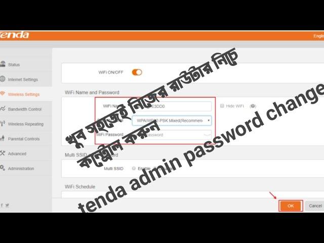 tenda router admin password change Rasel tech 24