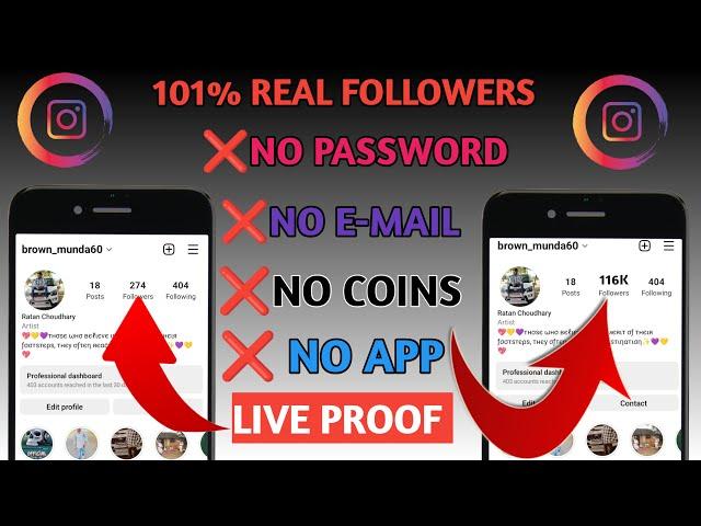 How To Get Followers On Instagram | Free Followers On Instagram Without Login | No Password