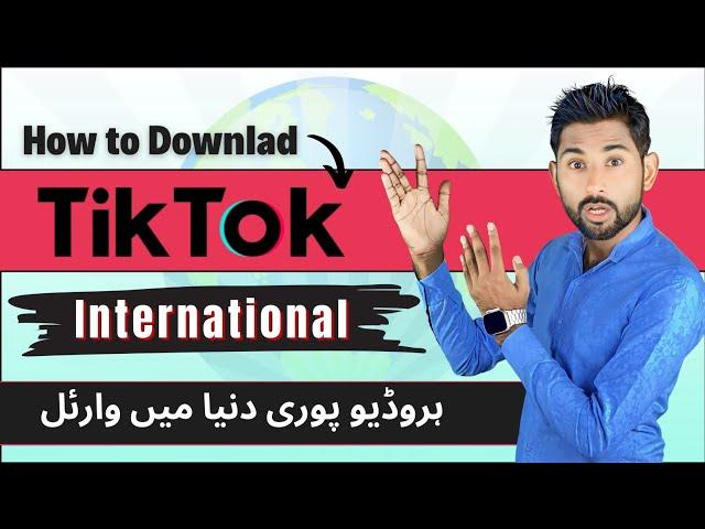 How to download Tiktok international | 2 Tiktok official apps in one mobile 