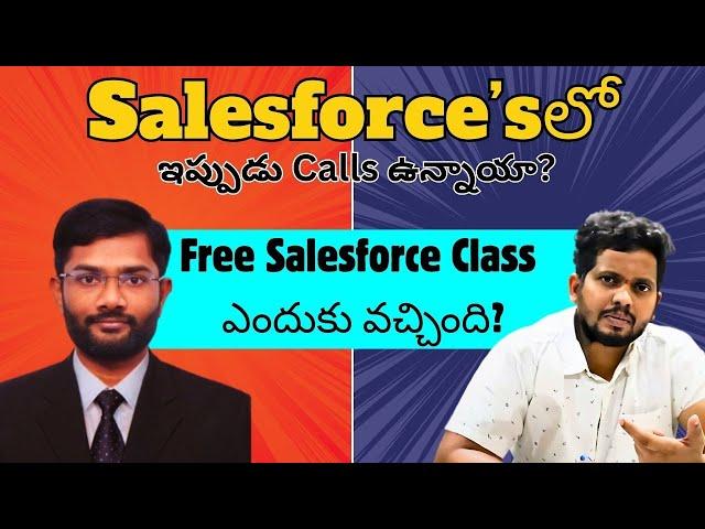 Free Salesforce Class ఎందుకు వచ్చింది? |Salesforce Course in Ameerpet | Salesforce Developer Classes