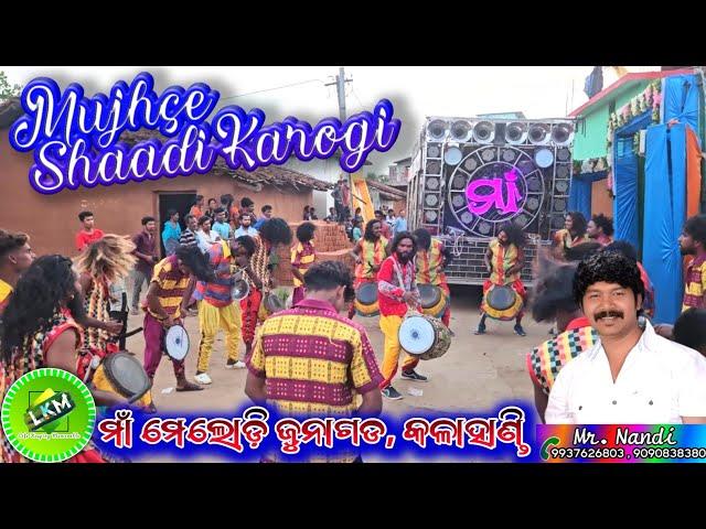 Mujhse Shaadi Karogi || Maa Melody Junagarh,KalahandiMr.Nandi airtel-9937626803, jio-9090838380