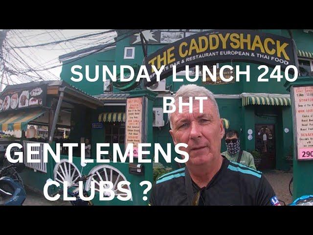 Gentlemens clubs and Sunday lunch at the Caddyshack.