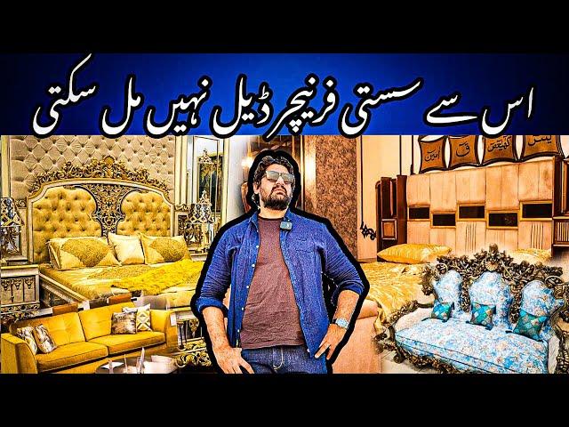 Cheapest Furniture Mil Gaya | Furniture Video Update