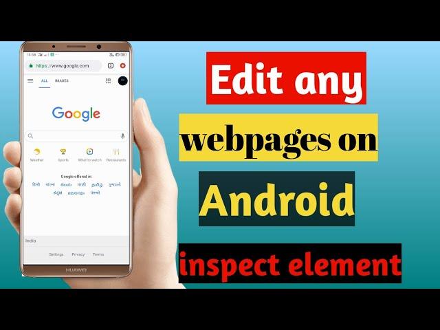 Inspect elements on android | how to edit webpages in Android phone | Technical Dangwal