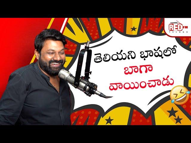 Teliyani Basha Lo Baga Vayinchadu | Bakra Bajega | RJ Raaj | Red FM Telugu