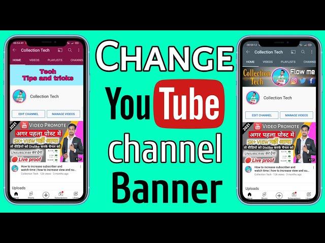 YouTube channel banner change kaise karen | how to change youtube channel banner | collection tech