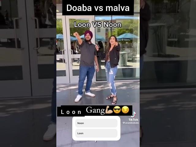 Doaba vs Malva (ਲੂਣ vs ਨੁਨ)