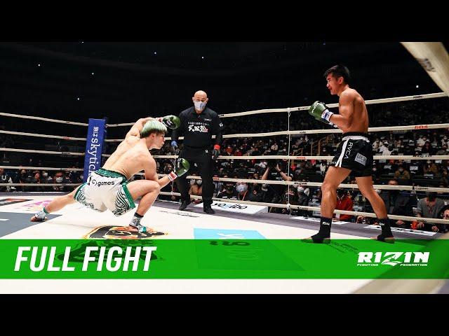 Full Fight | 那須川天心 vs. クマンドーイ・ペットジャルーンウィット / Tenshin Nasukawa vs. Kumandoi Phetjaroenvit - RIZIN.26