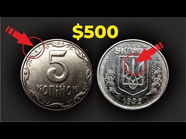 5 КОПЕЕК 1992 цена $500  // КАК ОПРЕДЕЛИТЬ РЕДКИЕ И ДОРОГИЕ Монеты Украины 5 копеек