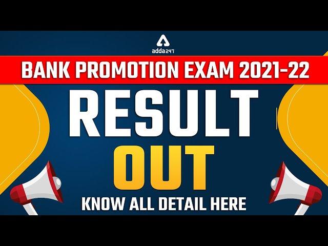 Bank Promotion Exam Result 2021-22 | Bank Promotion Exam 2022 | Know all Detail Here