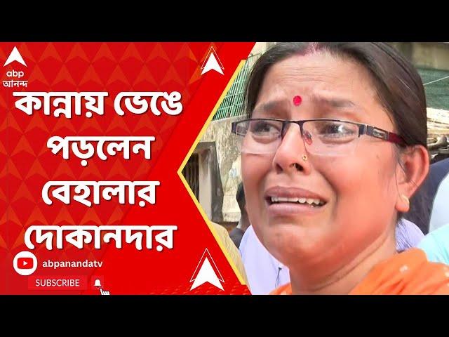 Kolkata Hawker : এবার কলকাতার বুকে চলল বুলডোজার ABP Ananda LIVE