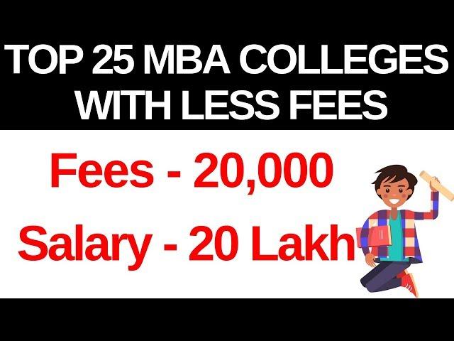 TOP 25 MBA COLLEGES WITH LESS FEES | BEST MBA COLLEGES WITH ROI |