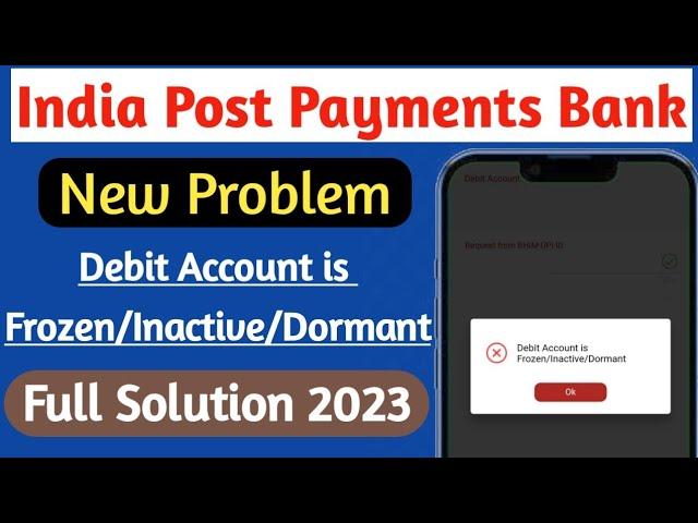 India Post Payments Bank || New Problem Solution || Debit Account is Frozen/Inactive/Dormant ||