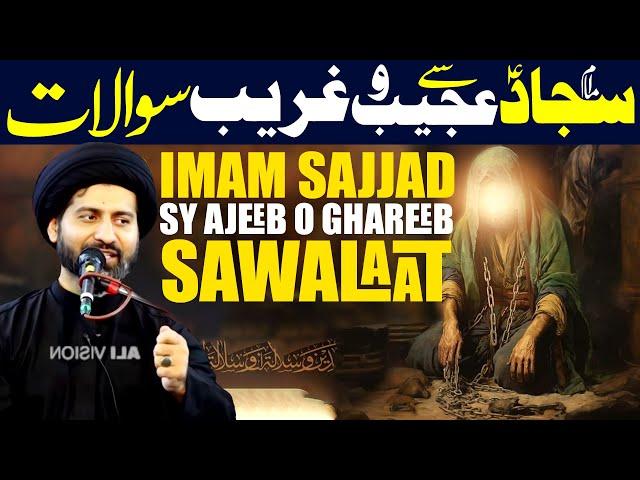 Imam Sajjad as Sy Ajeeb O Ghareeib Sawal | Moulana Arif Shah Kazmi