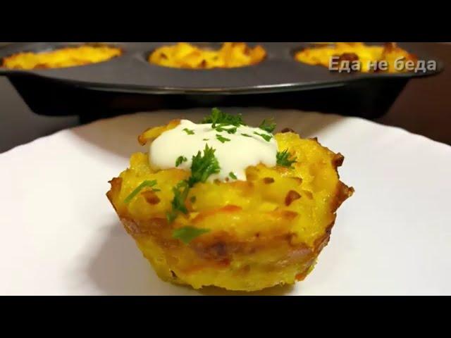 Картофельные запеканки с сыром, копченым беконом и овощами | рецепты Еда не беда