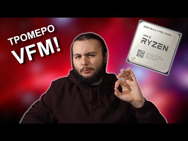 AMD Ryzen 5 PRO 4650G Review - Το πρώτο Ελληνικό Review!