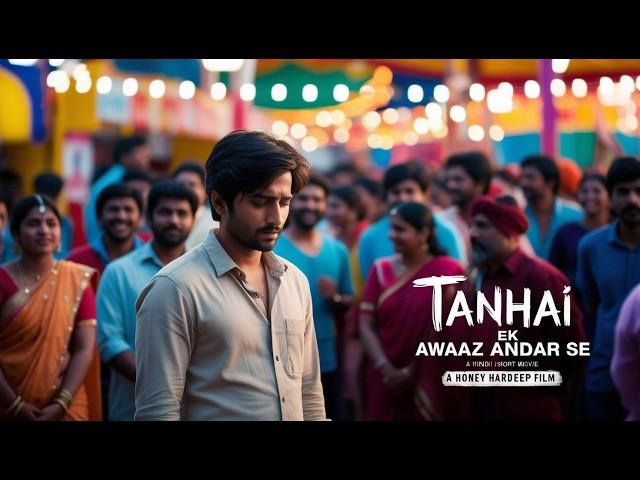 Tanhai: Ek Awaaz Andar Se | A Honey Hardeep Film | Hindi Short Movie 2024