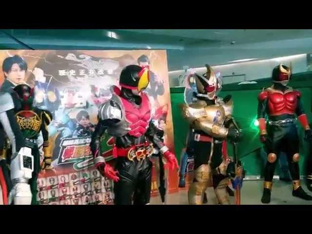 Kamen Rider Taisen GP Hong Kong Pre Screening