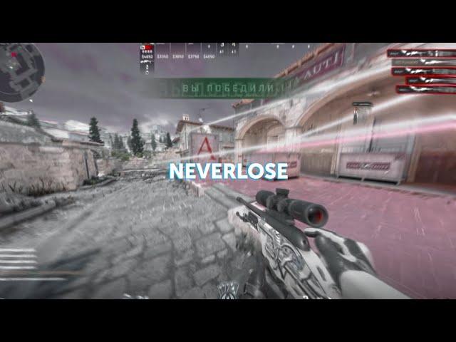 #CS2 Neverlose | Destroying everyone in the (Premier / NoSpread / HvH / Wingman) [SUB GIVEAWAY]
